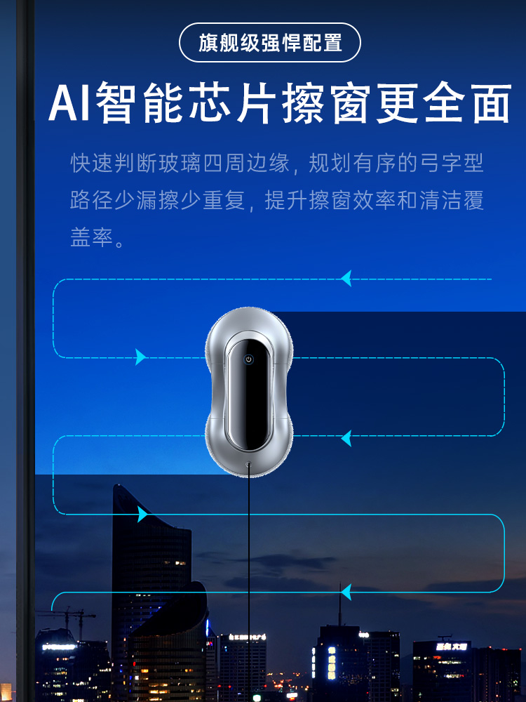 Japanese automatic smart glass electric robot play in water
