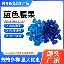 ���l����ɰ�����鲣������ʯ�~���쾰�{ɫ����ʯ�e�����^�b�ʯ�^