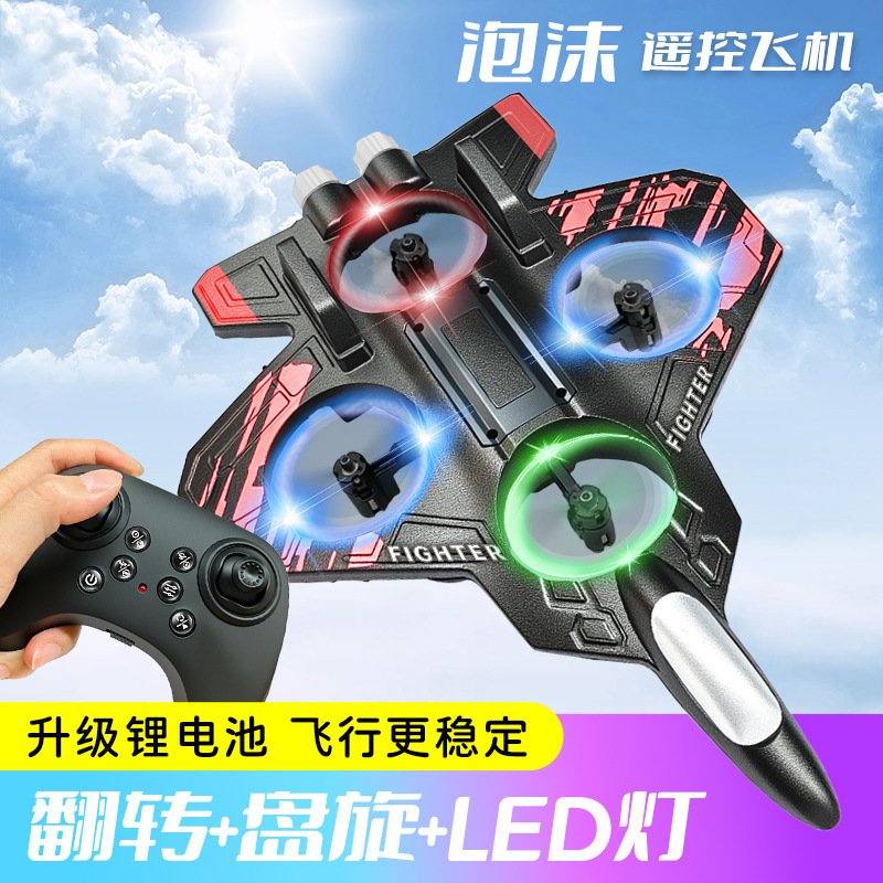 L1 Manufacturer Direct Sales Remote Control Foam Drone Roll and Hover Stunt Quadcopter Model Aircraft Fighter