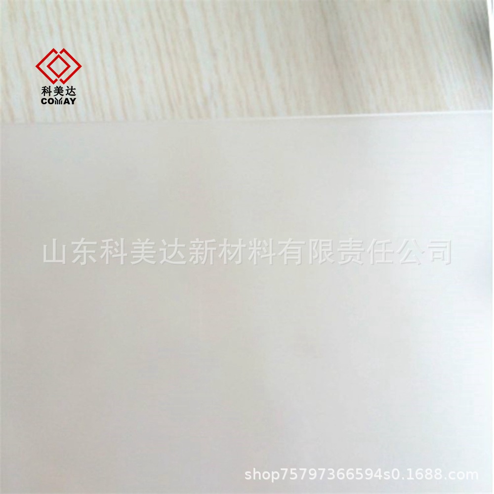 彩色浇筑透明板亚克力板有机玻璃板工厂价格