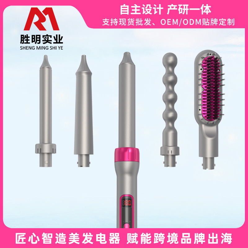 跨境迷你蛋卷头卷发棒水波纹波浪大卷玉米烫夹板五合一懒人卷发器