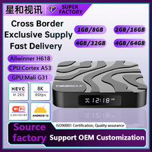 �羳���Q��׿12�p�lWIFI����5G�W�j������T95MAX H618�C픺�TVBOX