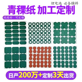 电子产品胶带;工业产品胶带;胶垫