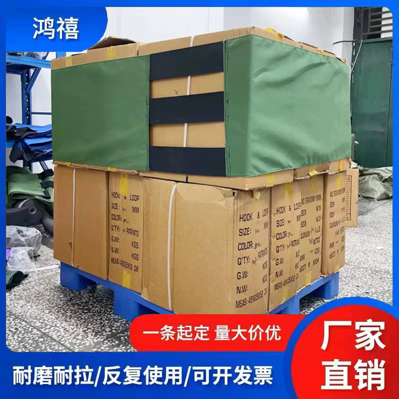 Поддоны для ремешков для холодильных хранилищ