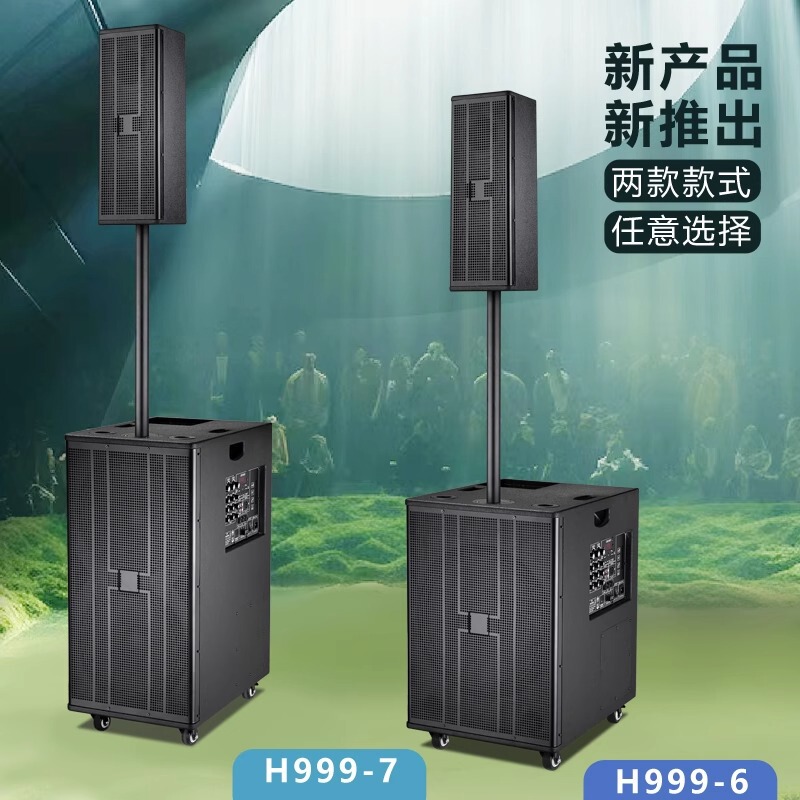 线阵音箱大型舞台演出双12寸户外广场婚庆派对房全套酒吧音响套装|undefined