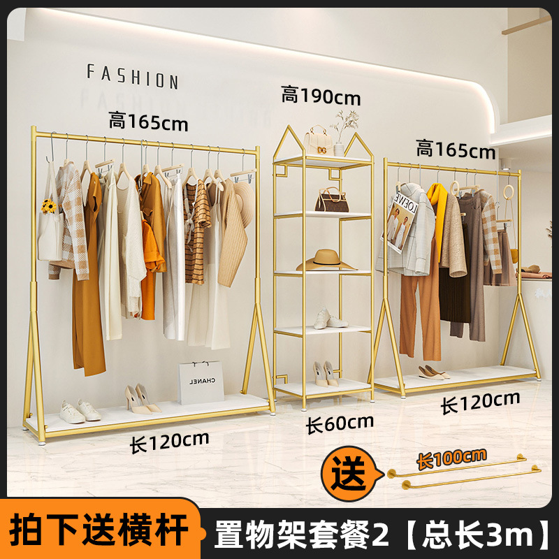 선반 패키지 2 [전체 길이 3m]