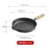 Wooden handle flat pot 20cm naked pot