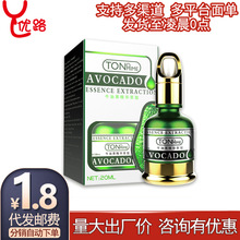 TONOHIME牛油果精油20ml男用私处阴茎按摩护理保健情趣性用品代发