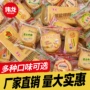 伟龙韧性散装休闲饼干