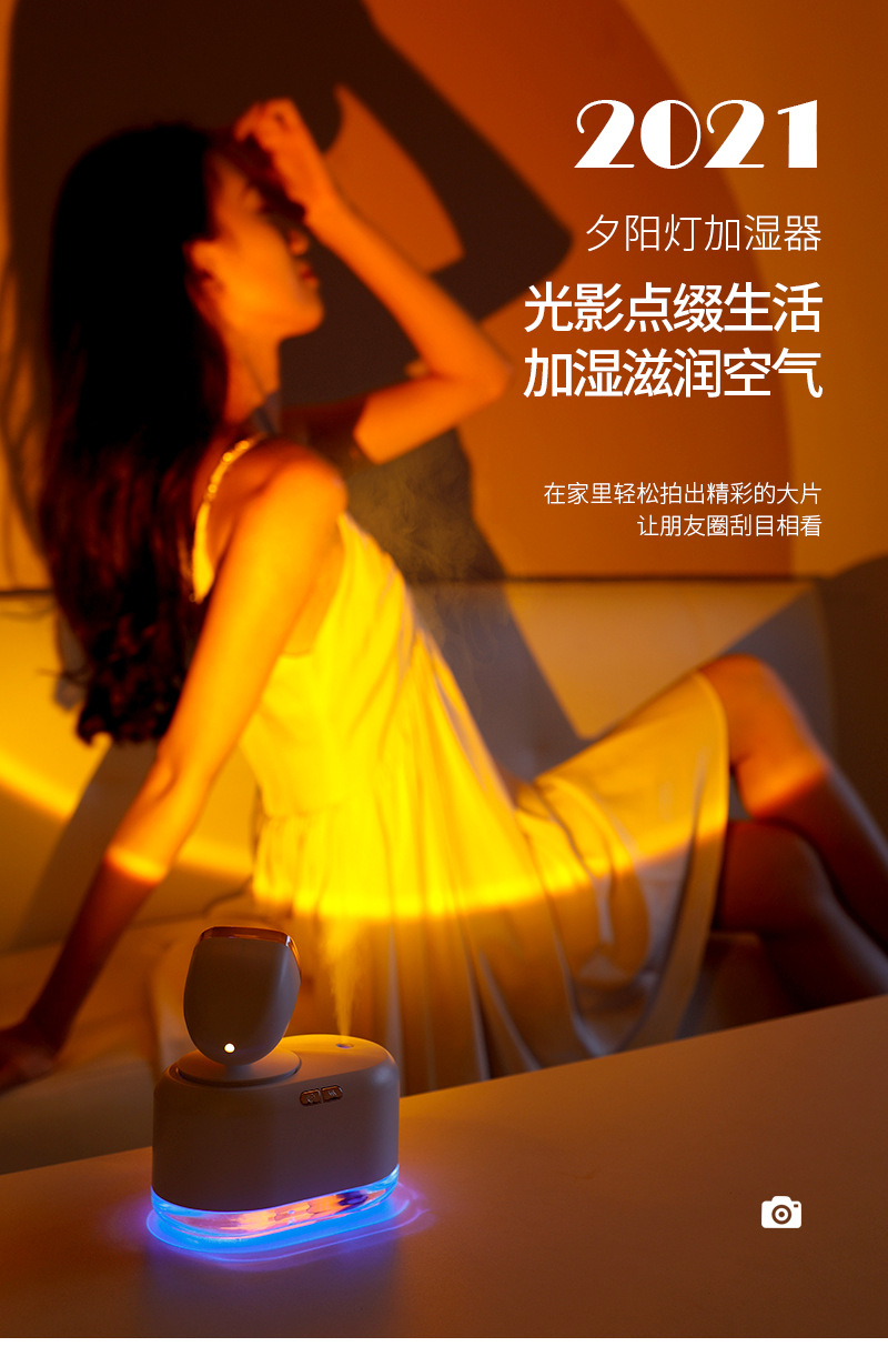 夕阳灯加湿器_01.jpg