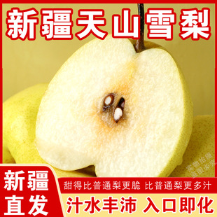 �½��젖����ɽѩ�����r����ˮ����Sһ�����l�a��ֱ�l�����֭��