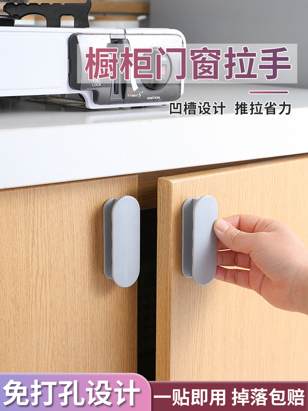 Cabinet Door Drawer Handle, Wardrobe Glass Door Handle, No-Drill Suction Cup Sliding Door Handle, Sliding Door Window Adhesive Cabinet Door Drawer Handle, Wardrobe Glass Door Handle, No-Drill Suction Cup Sliding Door Handle, Sliding Door Window Adhesive