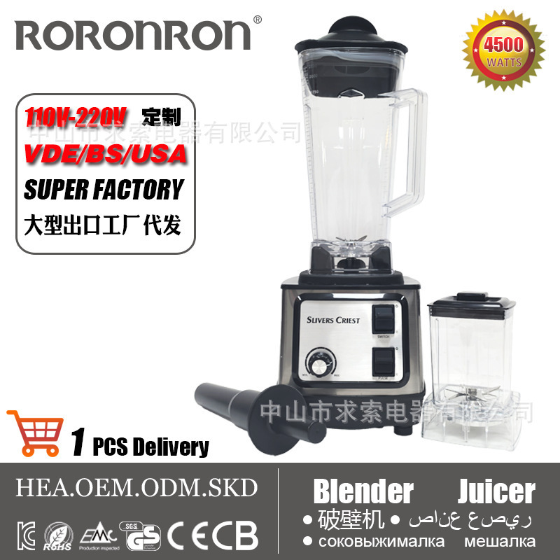 2.5L Silver Crest Blender English Stainless Steel High-Speed Blender Juicer Extractor 2.5L Silver Crest Blender English Stainless Steel High-Speed Blender Juicer Extractor