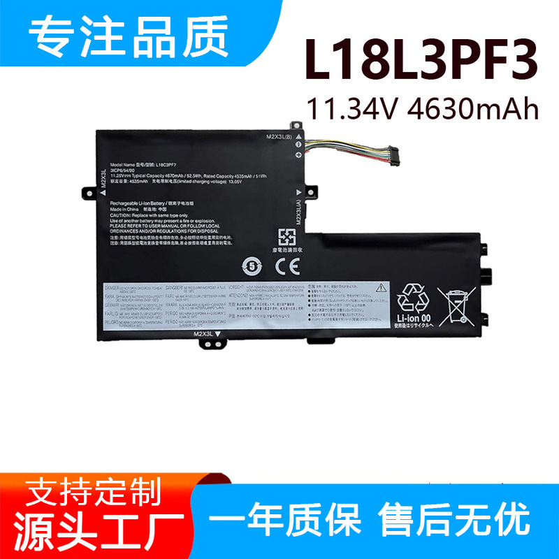 Suitable for Lenovo Xiaoxin-15/14 Iil 2019 S340-14Iml/Iwl L18L3Pf3 Battery