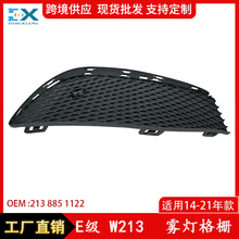 �m�ñ��YE��W213�F����� ǰ���U�����F����Ŏ���ۿ�2138851122