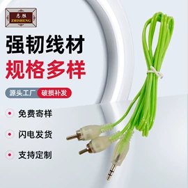 数码电源线;手机数据线;数码音频线