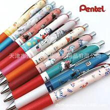 �ձ�pentel��ͨBLN75ķ������ϵ���޶���0.5mm�����ٸ����Ա�