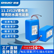 12V�늳ؽM�Ƅ��Դ�����������������������18650��ƿ�L�m��