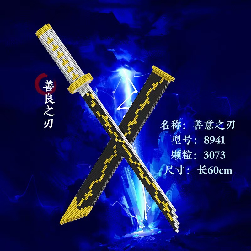 Compatible with Lego Small Particles Assembled Oversized McQueen Car Children's Educational Three-Dimensional Puzzle Boys and Girls Toy Gift