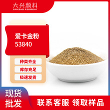 ���ۿ�53840�t���800Ŀ �׷�ɢ��ī�T���î�����Ƭ800Ŀ�~���