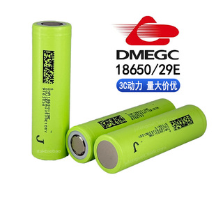 DMEGC18650�|��29e�늳�2900mAh3C�����о늄�܇��݆܇�����Դ