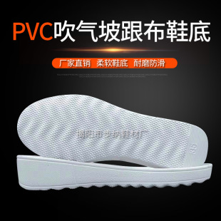 PVC����l�ݽ���Ь��ײ�Ь��������岼Ь�����Ů����Ь���