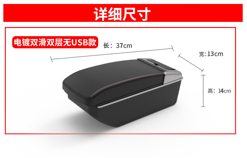 Suitable for FIAT 500 armrest box 12-23 Fiat 500 central control car armrest box modification accessories