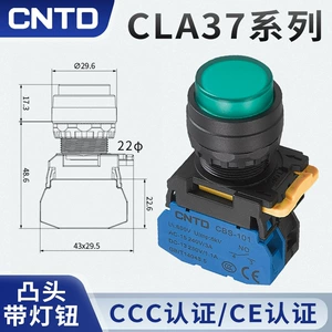 CNTD Changde CLA37-01GDC с плоской головкой и подсветкой заменяет самоблокирующийся переключатель с самовозвратом Izumi YW1L-M2E.