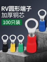 RV�Ӿ����ӈA���A�^��O��1.25/2/3.5/5.5-3/4/5/6�����䉺�~����