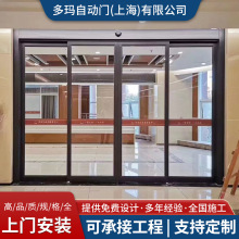全国维修感应自动门酒店前台大门办公智能玻璃感应自动玻璃平移门
