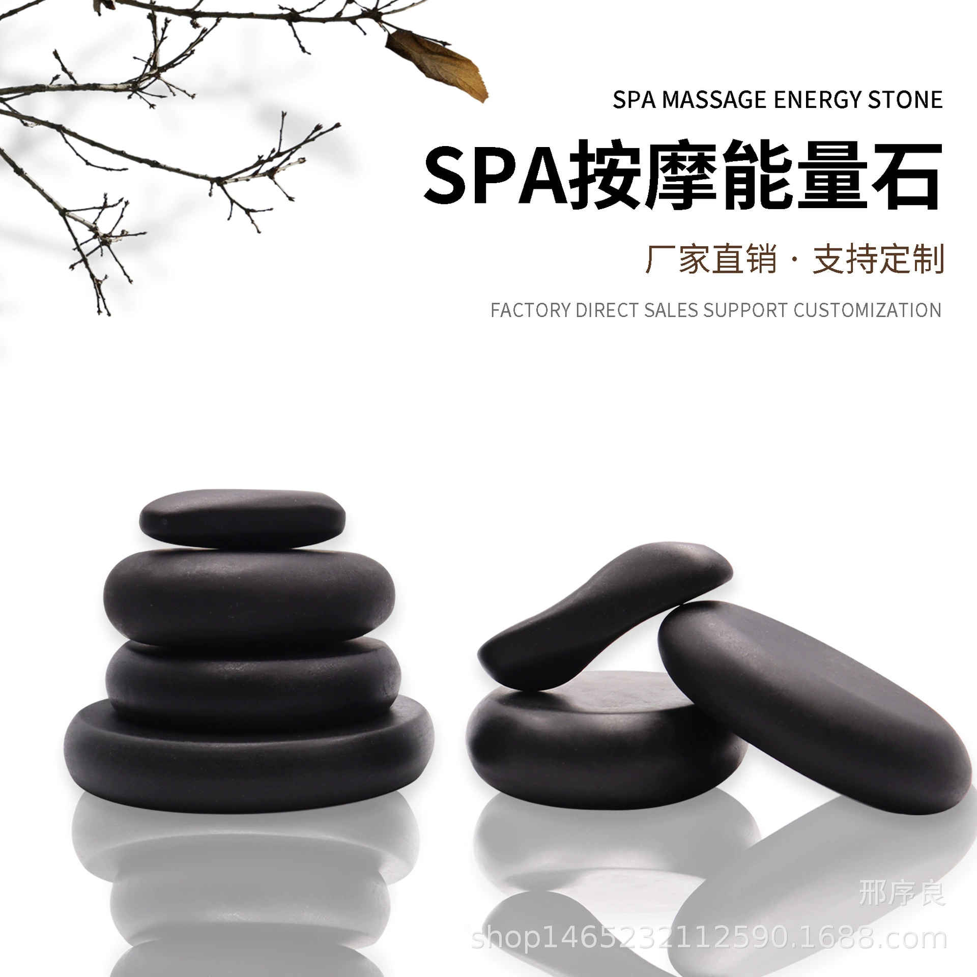 Оптовый вермикулит энергетический камень вулканический камень SPA массажный камень вулканический камень для спины массаж и прогревание компресс