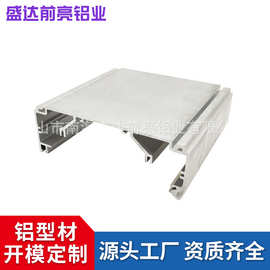 铝型材框架定制工业铝合金挤压型材LED灯壳6系异型材开模加工