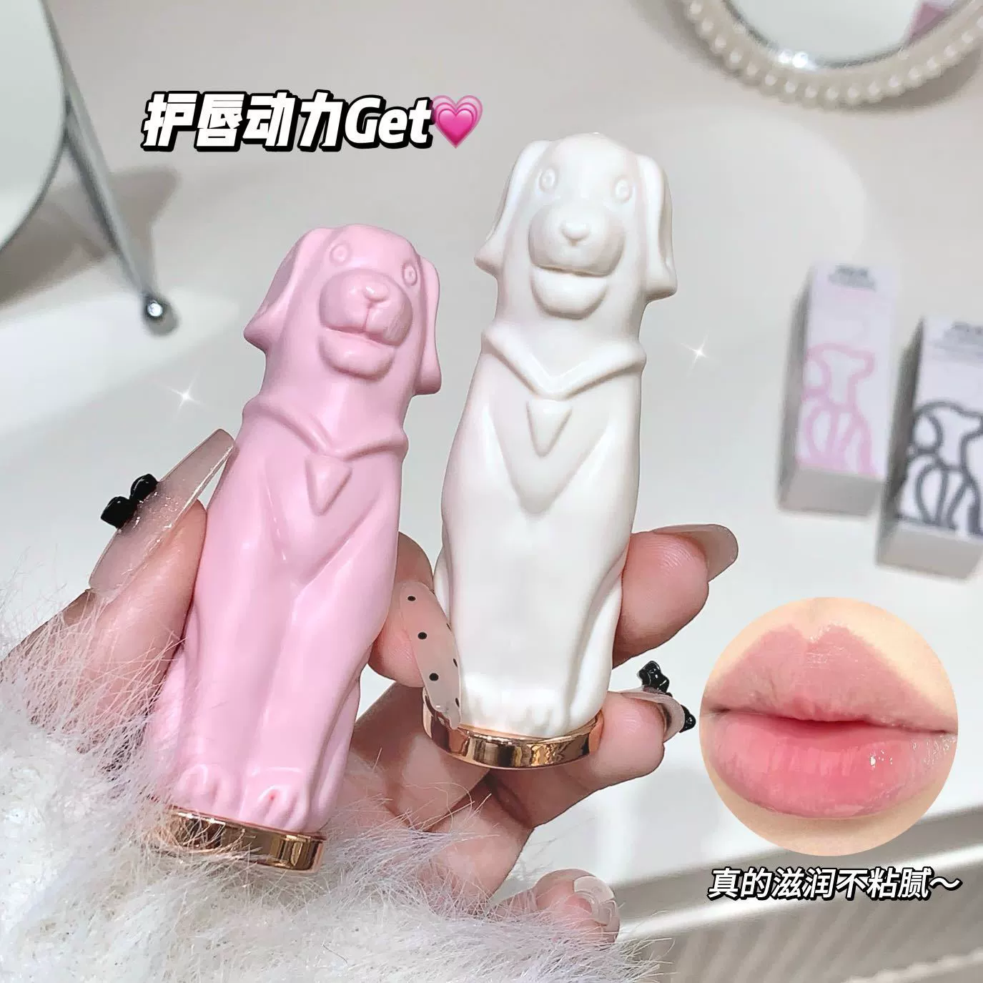 Малый молочный бальзам для губ от коры, сухая и сухая кожа, разбавляет губы, увлажняет и увлажняет губную помаду