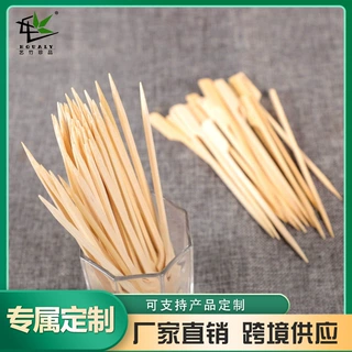 关东煮竹签一次性烧烤工具用品烧烤签铁炮串麻辣烫竹签子可定logo
