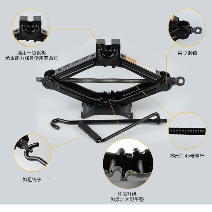 自動車ジャッキ1tトンカット式ハンドオイル油圧車載ジャッキ小型かごワゴン車ツールセット|undefined