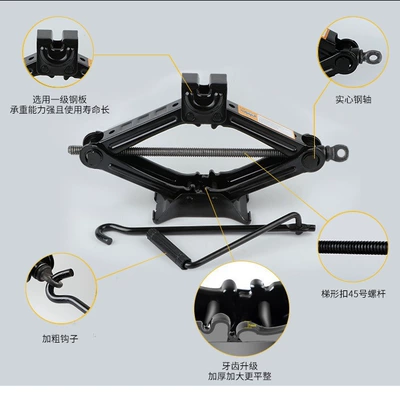 Car jack 1T ton scissor Car jack