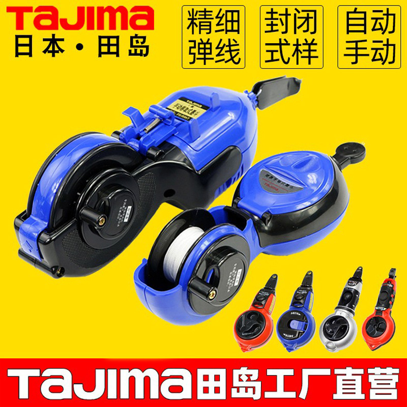 墨斗工地放线手摇大号墨斗工地弹线自动收线画线器工具