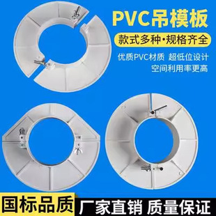 픽�PVC��ģ����50 75 110��ˮ�܈A�A��������a����ģ��114