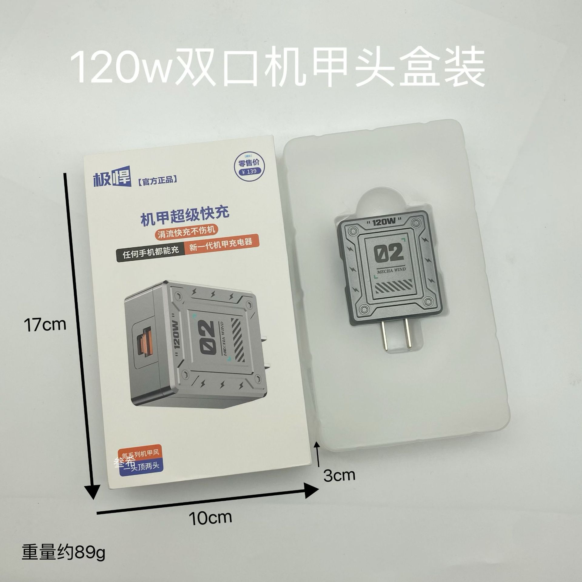 120W extremadamente duro mecha carga rápida para Apple Android Huawei doble puerto USB cargador de cable de datos cuatro en uno