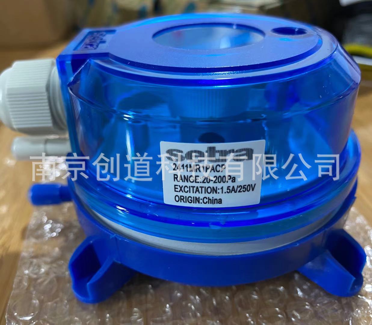 西特压差开关2411MR1PACP压差传感器20~200pa现货批发价