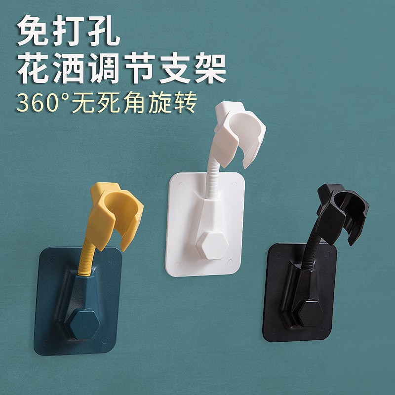 Bathroom Punch-Free Self-Adhesive Shower Head Bracket, Rotatable Universal Shower Head Holder, Traceless Adjustable Shower Head Bracket