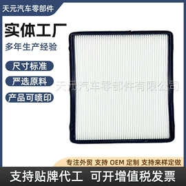 空调滤清器;空气滤清器;柴油滤清器