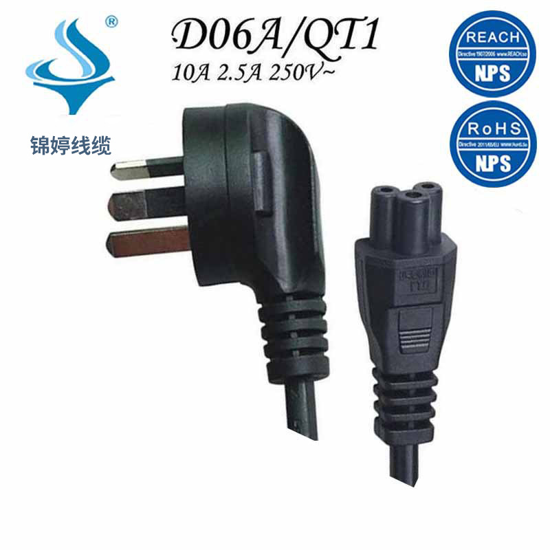 供应澳洲标准10A澳大利亚透明插头 90度弯插头配品字尾电源插头