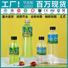 500mlƿ͸pet˺rե֭bһԸ֭ƿ