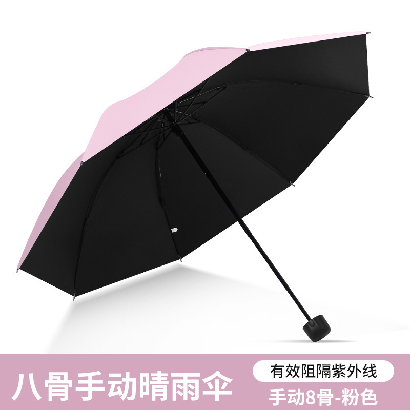 自動uv折り畳み傘日傘女性日焼け止め紫外線防止傘晴雨両用スポットメーカー卸売り|undefined