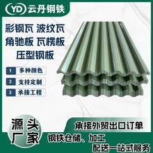 ɽ�|�S�����l825���Ͳ���߳����� 950�������  �������������