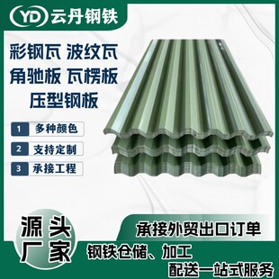 ɽ�|�S�����l825���Ͳ���߳����� 950�������  �������������