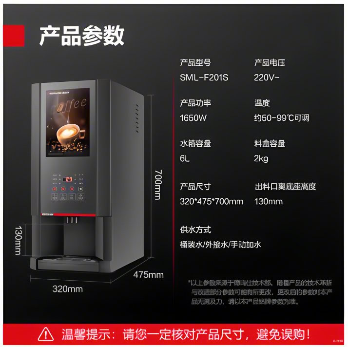 Demashi máquina de café instantáneo comercial completamente automático multifunción máquina de bebidas leche máquina de té exprimidor dispensador de agua caliente