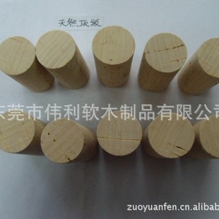Factory Chateau Cork Cork 24 * high 44 24 * high 49 log plug bleaching Oak plug bleaching