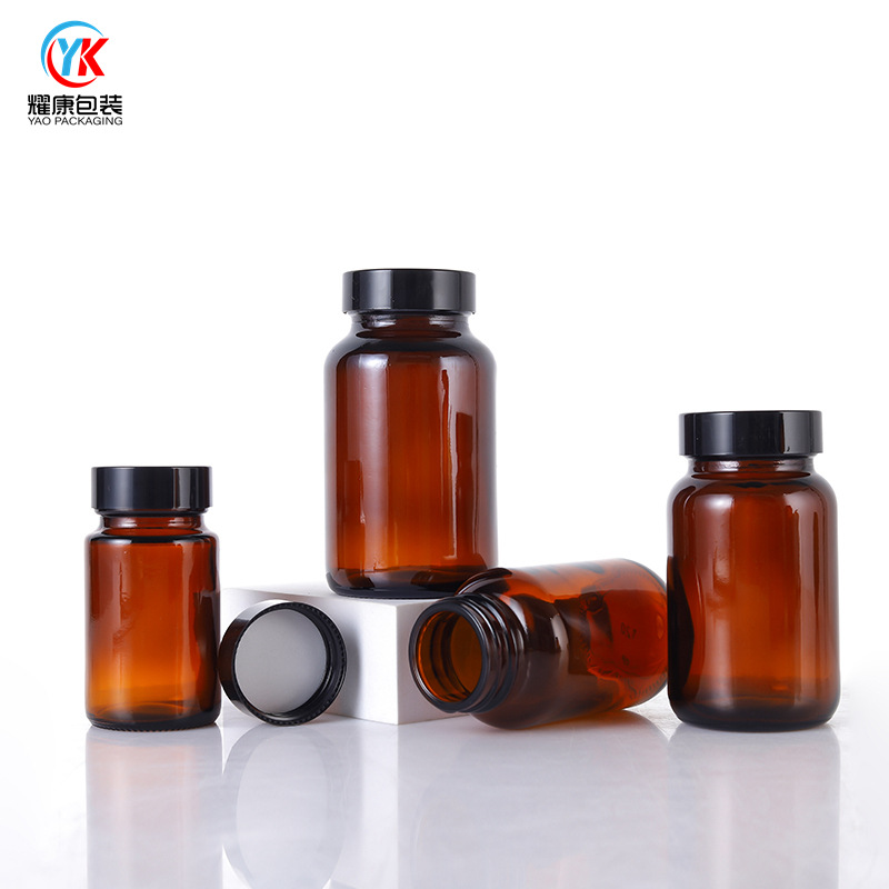 避光茶色玻璃胶囊瓶子药品避光分装瓶棕色保健品密封玻璃瓶空瓶
